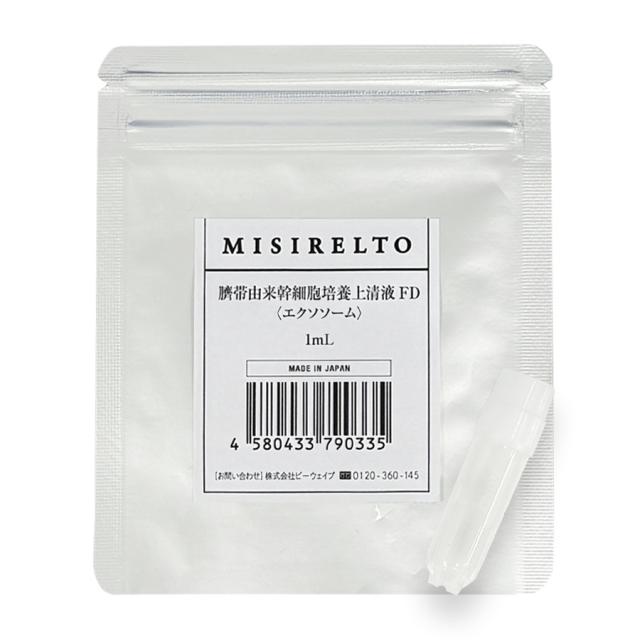 MISIRELTO 臍帯由来幹細胞培養上清液 FD〈エクソソーム〉のイメージ画像