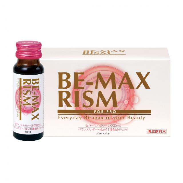 ビーマックス RISM(リズム) 50ml×10本*(ロット6)のイメージ画像