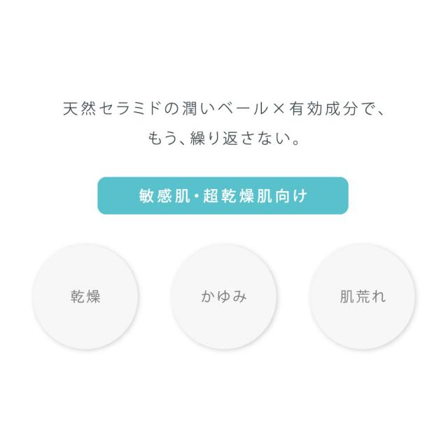 薬用ATP ゲルクレンジング 200mlのイメージ画像