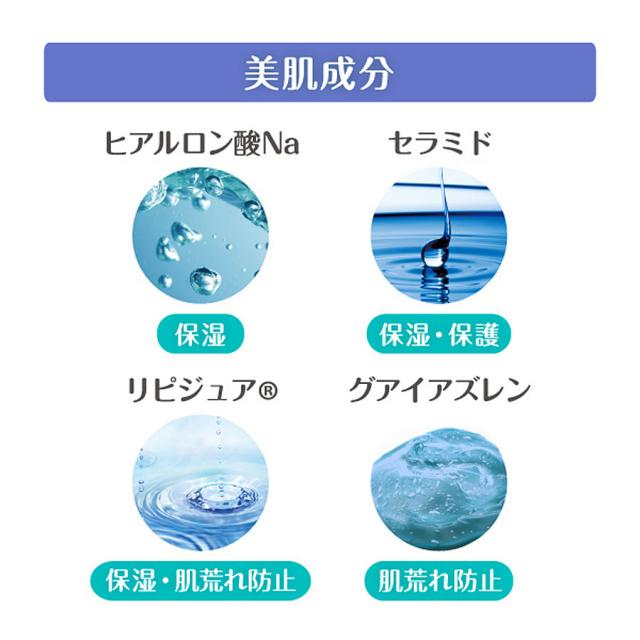 リポデルム アイメイクリムーバー 150mlのイメージ画像