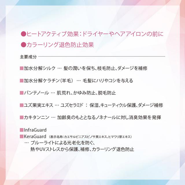 モッサーモ 7G Re.フレッシュヘアセラム 100ml 頭皮用美容液のイメージ画像