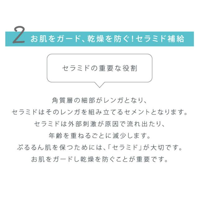 薬用ATP ゲルクレンジング 200mlのイメージ画像