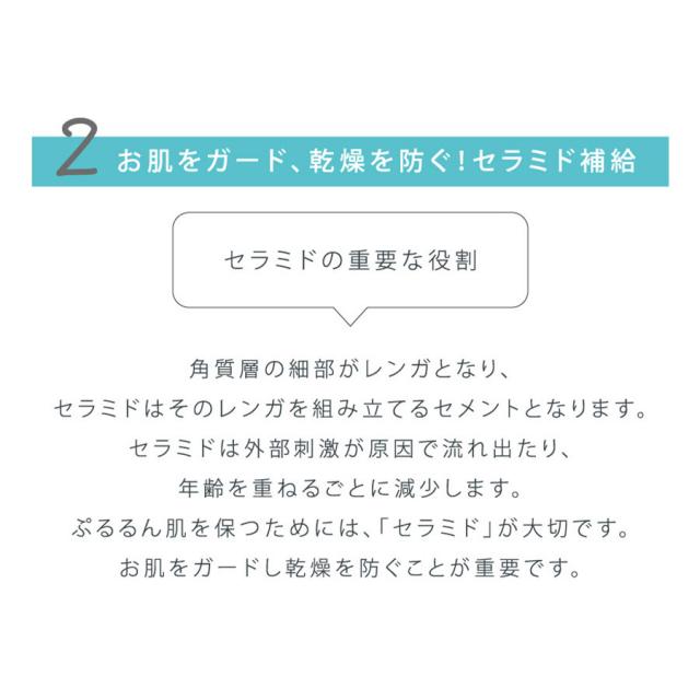薬用ATP デリケアソープ 100gのイメージ画像
