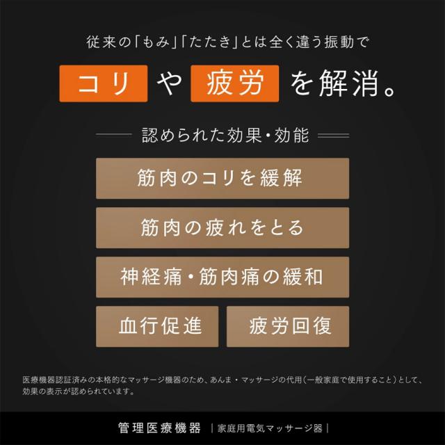 MYTREX(マイトレックス) リバイブシートのイメージ画像