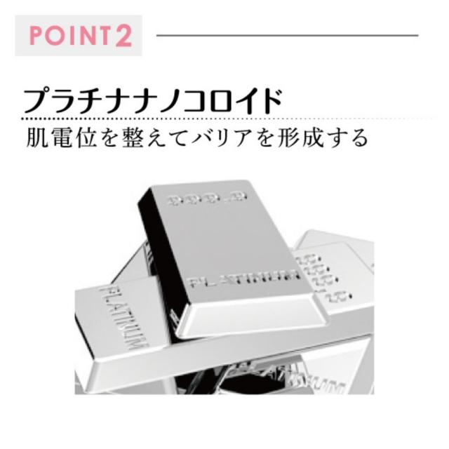 アクアゲル PTクレンジング 180gのイメージ画像