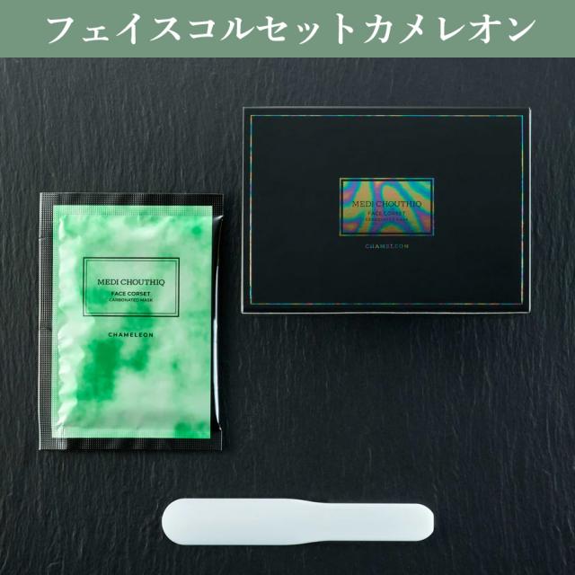 MEDI CHOUTHIQ 初回導入セット-エステ化粧品の卸/仕入れならビーウェイブ