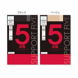 サポート5 5本指パンティストッキング M〜Lサイズ 全2色　