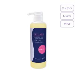 エステラボ オリジナルミックスオイル 500ml*