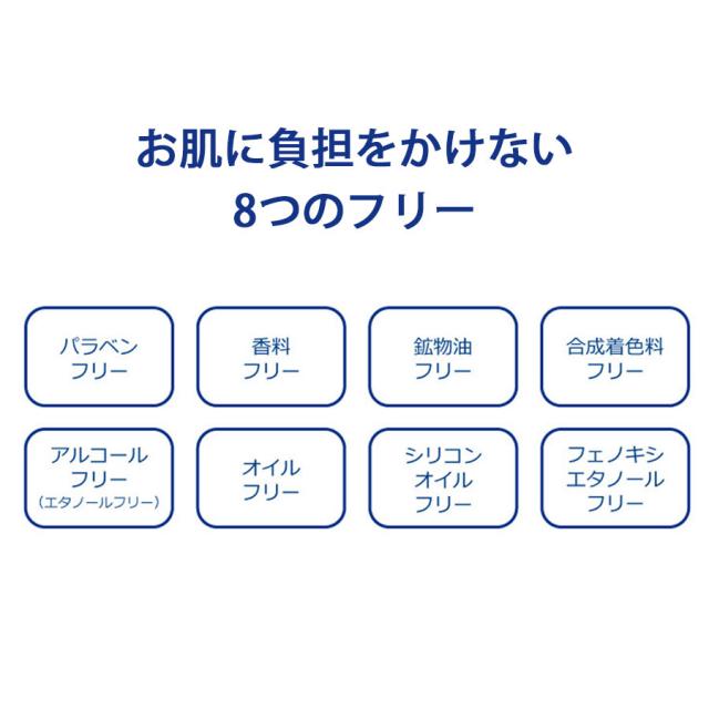 アクアゲル プラチナムBTXセラム 30mlのイメージ画像
