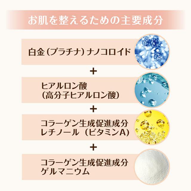 アクアゲル プラチナムゲルマスク 5包のイメージ画像