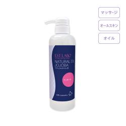 エステラボ ナチュラルオイル ホホバ 500ml*