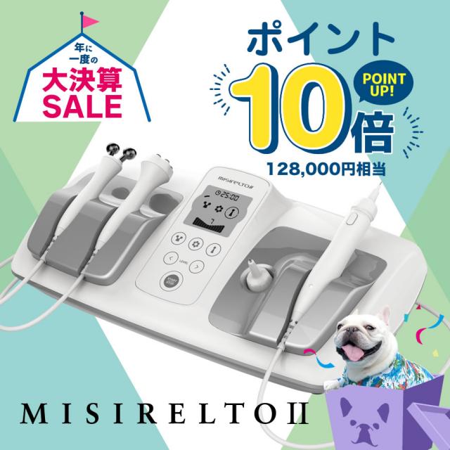 【決】MISIRELTO II (新品)のイメージ画像
