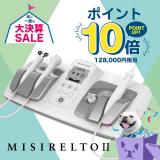 【決】MISIRELTO II (新品)