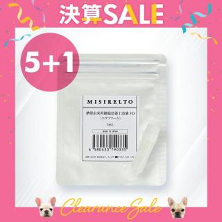 【決】MISIRELTO 臍帯由来幹細胞培養上清液FD〈エクソソーム〉【5+1】
