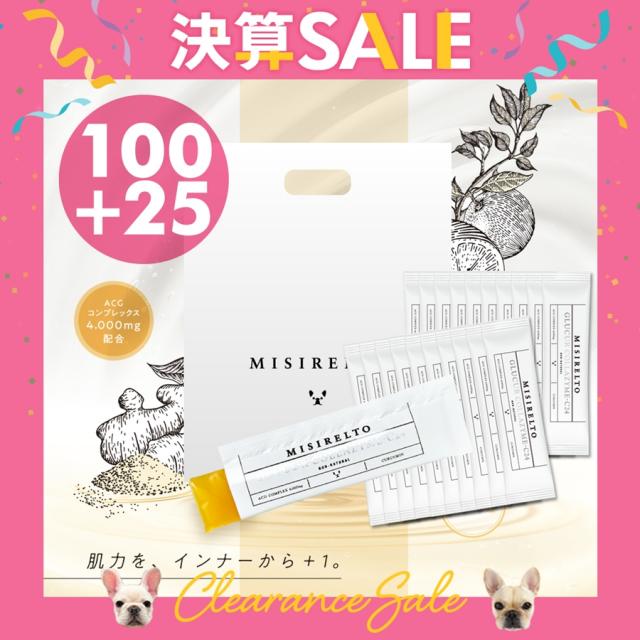 【決】MISIRELTO グルクルコラザイム-C24【100包+25包】のイメージ画像