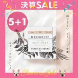 【決】MISIRELTO VC24 ホイップピールソープ【5+1】