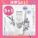 【決】MISIRELTO スーパーセラムジェル+AA 300ml【5+1】
