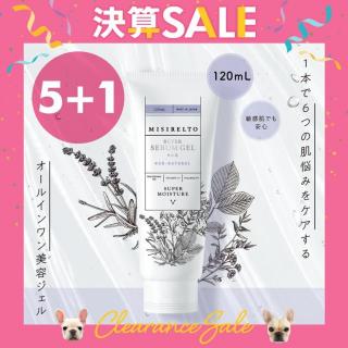 【決】MISIRELTO スーパーセラムジェル+AA 120ml【5+1】