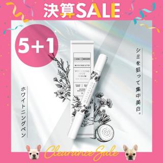 【決】MISIRELTO ホワイトニングスポットセラム【5+1】