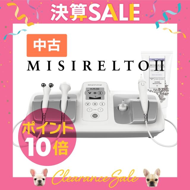 【決】中古・ミシレルトⅡのイメージ画像