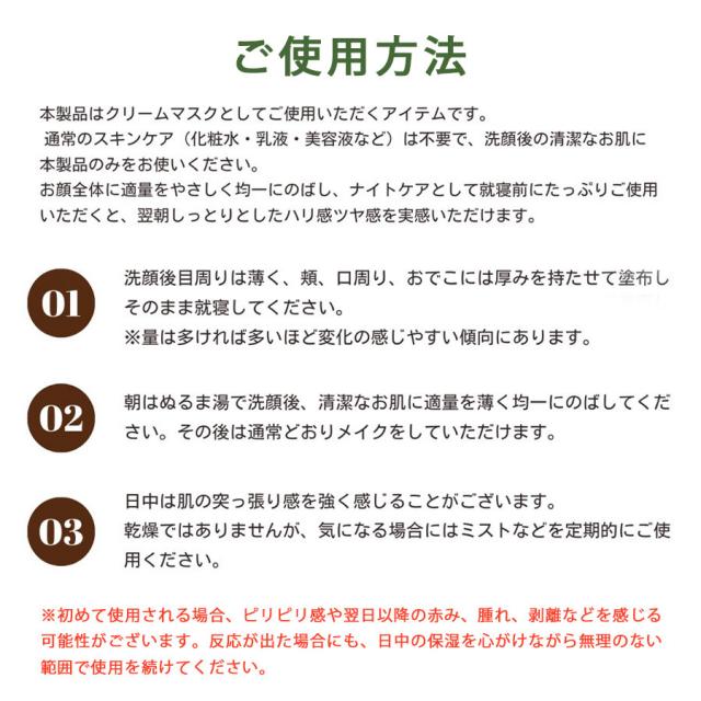ビビコ ディープニュートリション バイタリティークリーム 50mlのイメージ画像