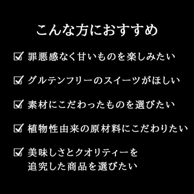 エステプロ・ラボ ソルトココクッキー 10袋入 プレーン/レモンのイメージ画像