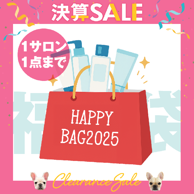 【数量限定】決算福袋2025のイメージ画像