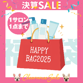 【数量限定】決算福袋2025