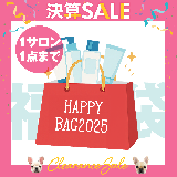 【数量限定】決算福袋2025