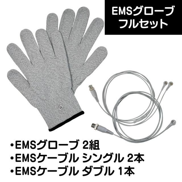 【CP】MISIRELTO サーマルボディーのイメージ画像