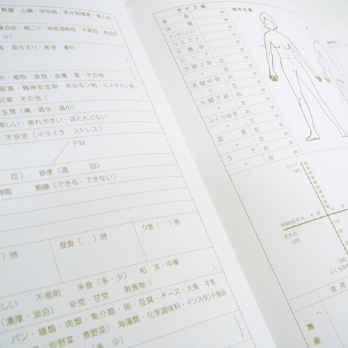 カウンセリングシート ボディ 100枚のイメージ画像