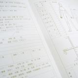 カウンセリングシート ボディ 100枚