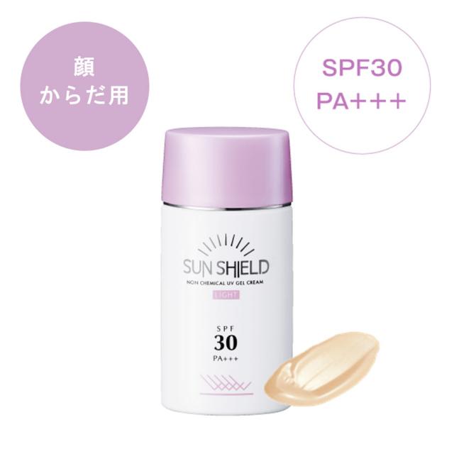 ラシンシア サンシールドゲル SPF30/SPF50+のイメージ画像