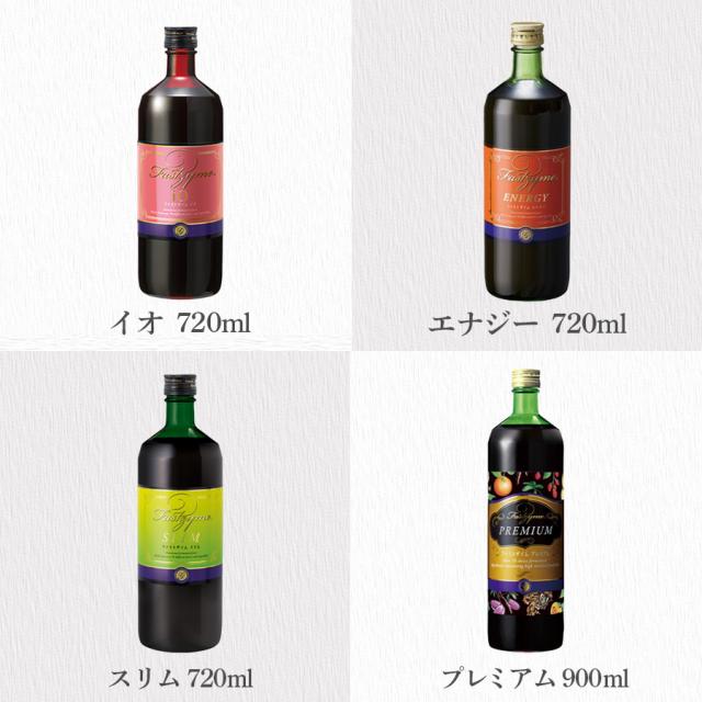 【予約/5月発送】ファストザイム 特別価格(ドリンク/セット類)のイメージ画像