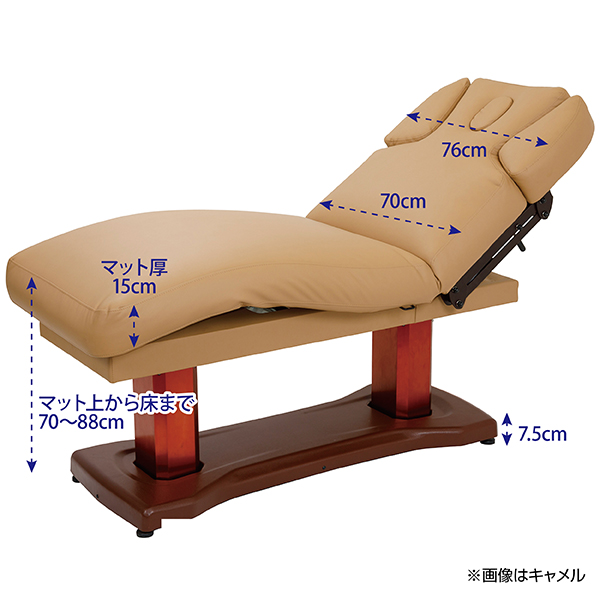 バルカデラックス 電動エステベッド FV-715のイメージ画像