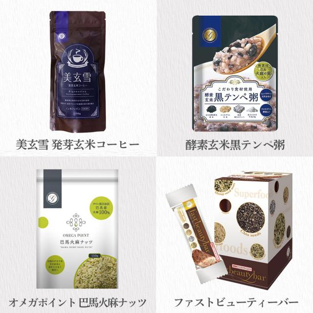 【予約/5月発送】ファストザイム 特別価格(フード類)のイメージ画像