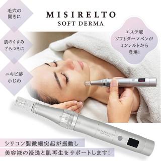 【CP】MISIRELTO ソフトダーマ スタートセット