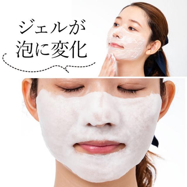 ラシンシア ワンステップバブルパック 10g×5包のイメージ画像