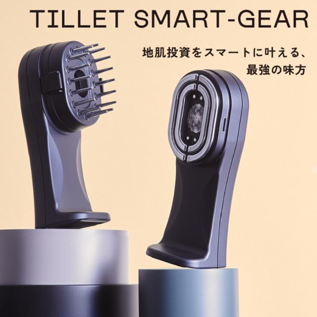 TILLET SMART-GEAR(ティレット スマートギア)-美容機器の卸/仕入れなら