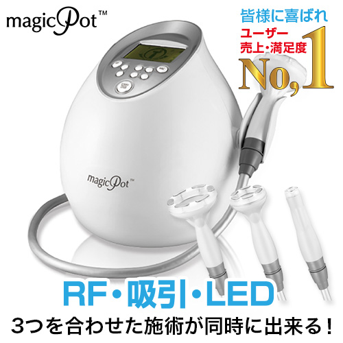 マジックポット-magicPot　(複合痩身美容機器)のイメージ画像