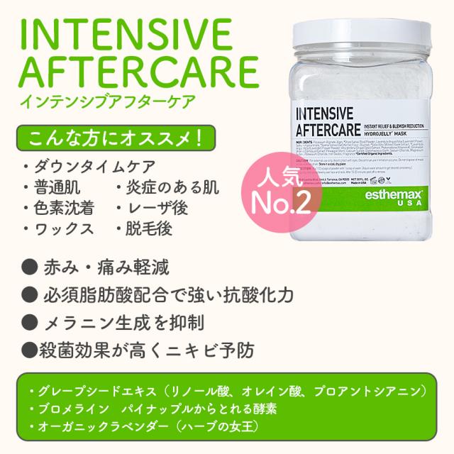好評通販 ハイドロジェリーマスク ESTHEMAX USA 大人気 c7SQM