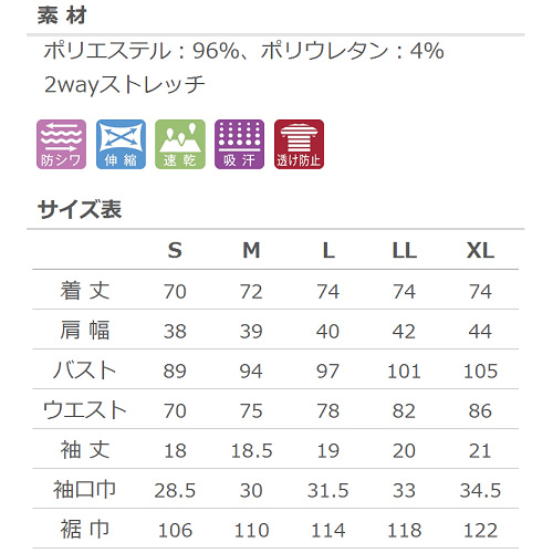 モードルイーズ ノワールチュニック (S-2) S〜XLサイズ  黒のイメージ画像