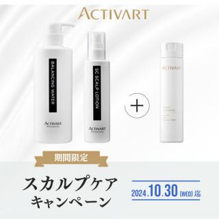 アクティバート デュアル ミルク ヒト幹細胞培養液 ACTIVART アクティバート SCデュアル ミルク（ヒト幹細胞培養液