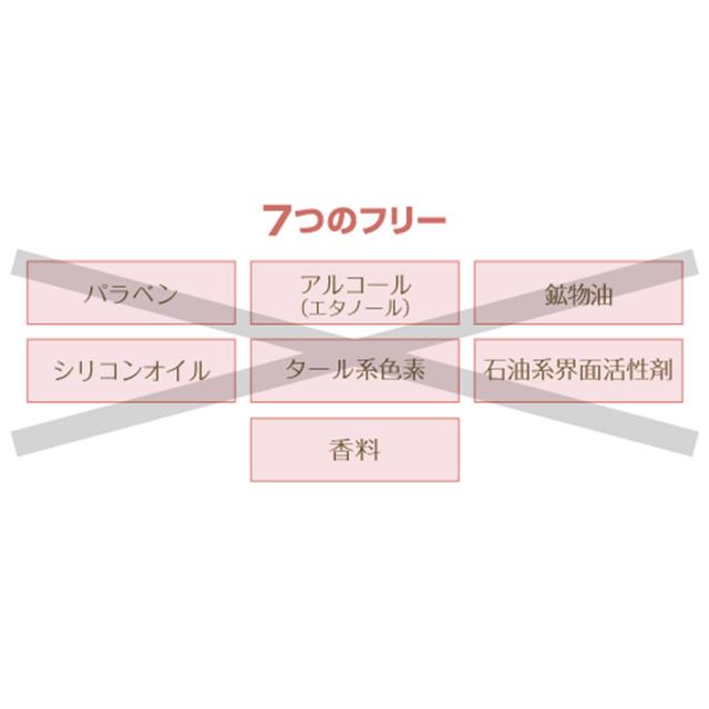タイトヴィサージュ Vフェイスクリーム 30g/150gのイメージ画像