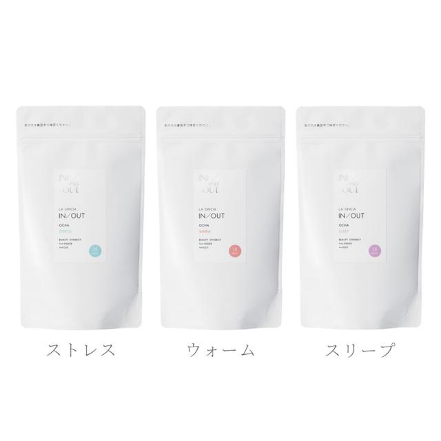 ラシンシア IN/OUT OCHA 2g×15袋 全3種のイメージ画像