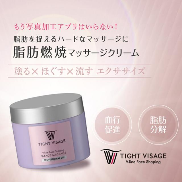 タイトヴィサージュ Vフェイスマッサージ 300gのイメージ画像