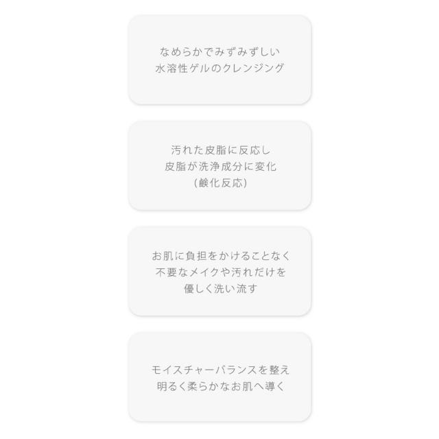 ラシンシア IN/OUT クレンジング 150ml/470mlのイメージ画像