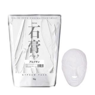 プロズビ 石膏パック アルブチン 1kg