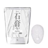 プロズビ 石膏パック アルブチン 1kg