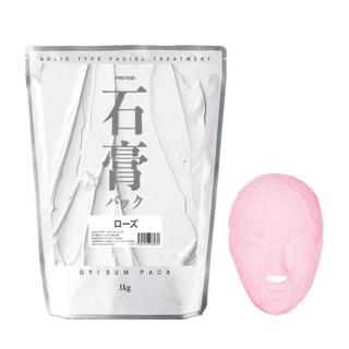 プロズビ 石膏パック ローズ 1kg